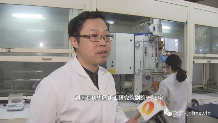 usdt全球娱乐城集团,长沙杀虫剂,长沙光气衍生物,长沙氨基酸保护剂,长沙锂离子电池材料